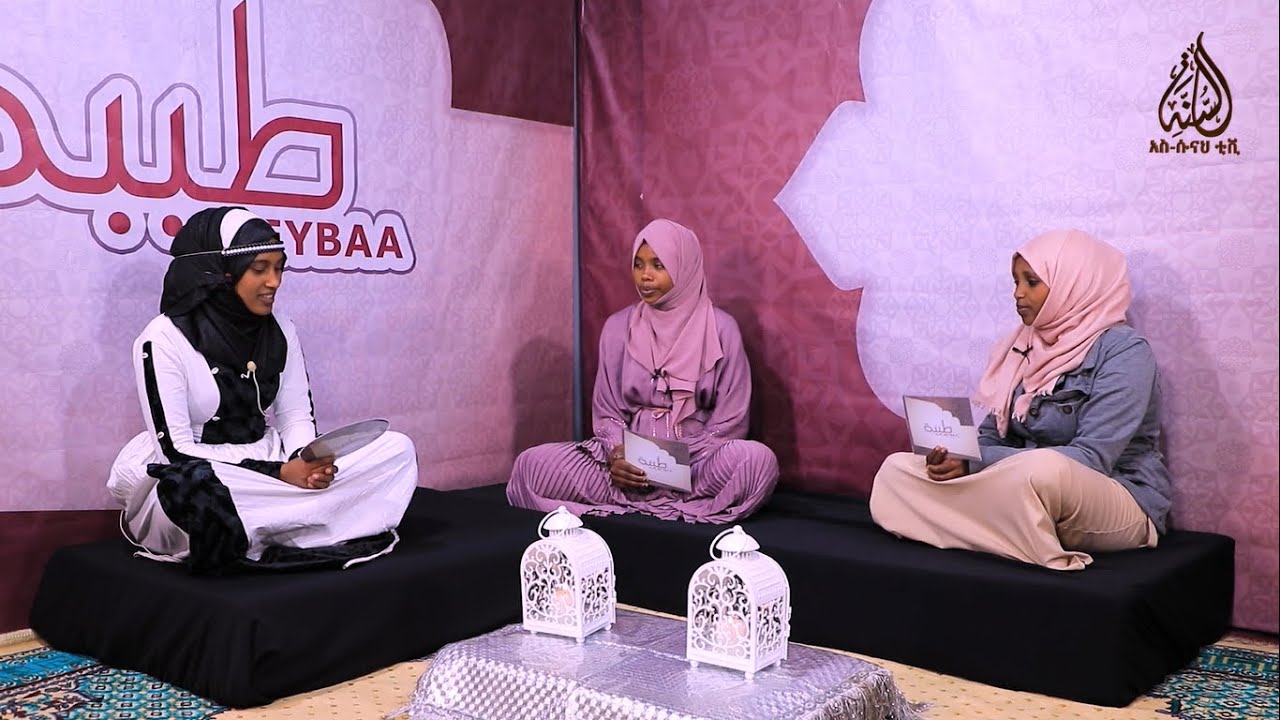 XEYBAA || KUTAA 9 FFAA