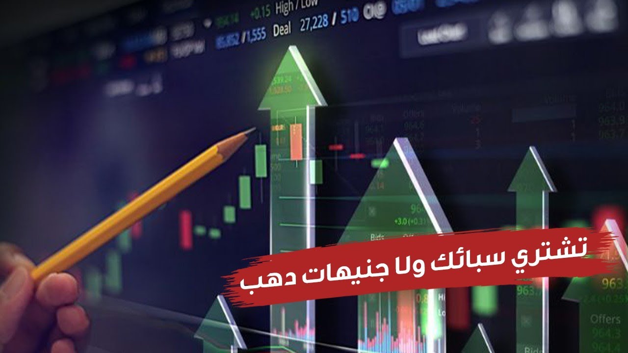 تشتري سبائك ولا جنيهات دهب  وايه هو الكاش باك ؟