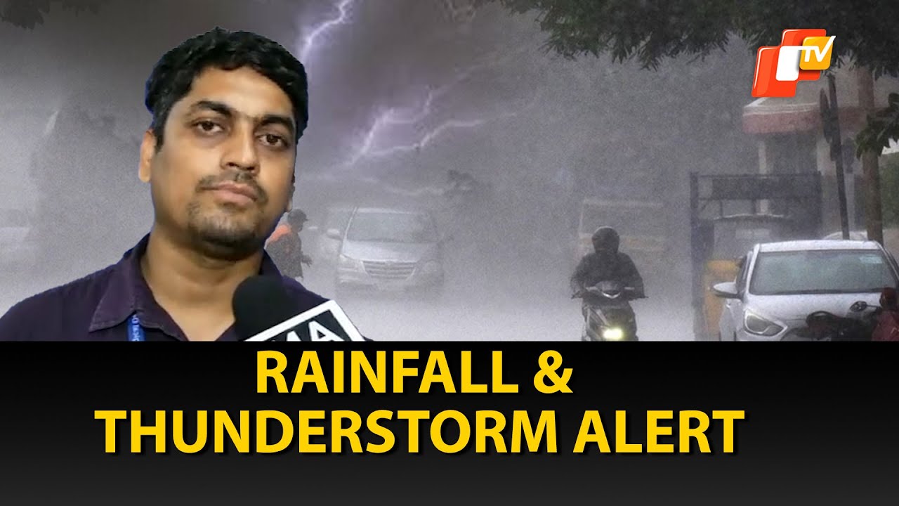 Odisha Weather: IMD Warning On Thunderstorm, Lightning & Rain For Several Districts