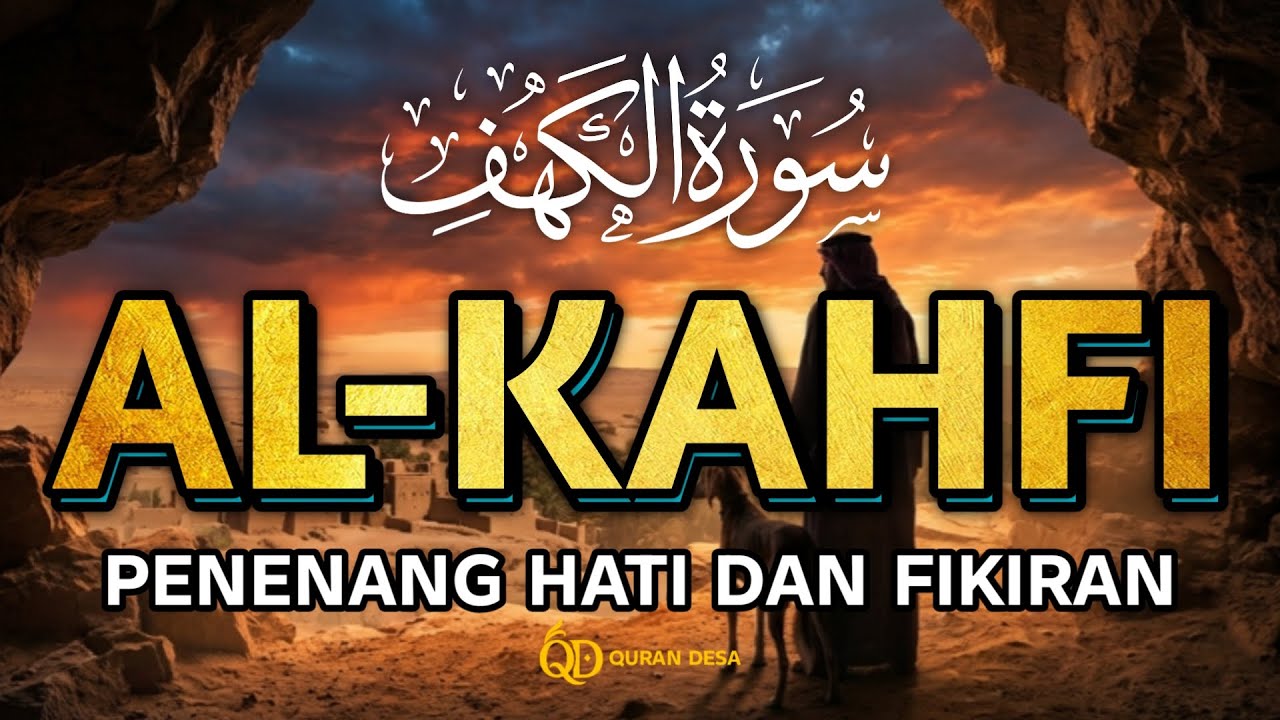 NGAJI MERDU SURAH AL KAHFI | LANTUNAN INDAH YANG MENYEJUKAN HATI DAN FIKIRAN