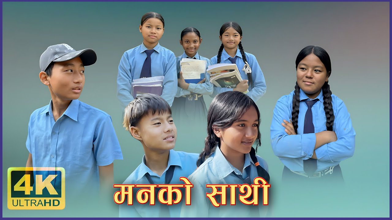Manako Sathi Part - 1 | मनको साथी || NAYA TARA
