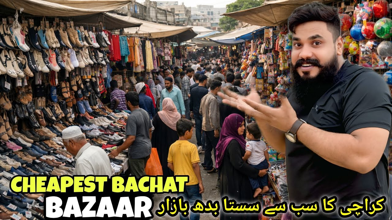 Exploring Cheapest Bachat Bazar in Karachi 2026 || Low price Market visit (Sajid jaguar vlog) 