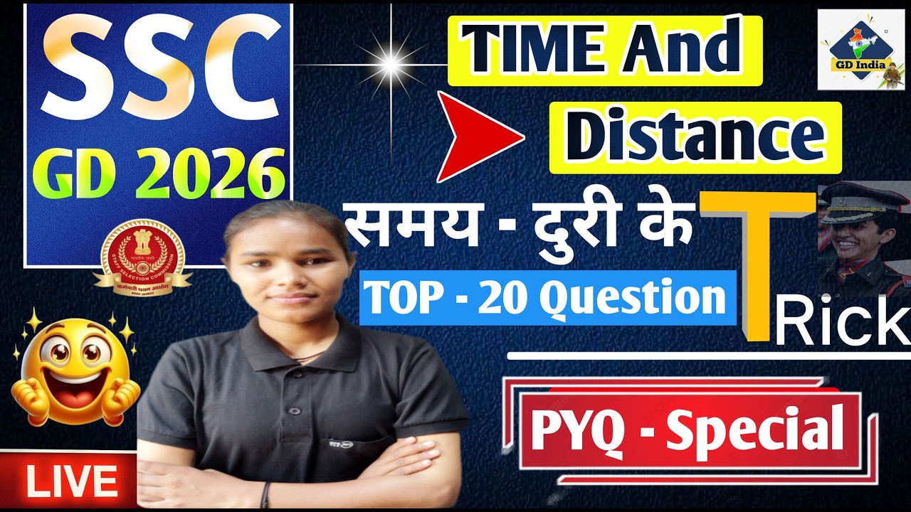 SSC GD MATHS 2026 || समय -दूरी  की सभी TYPE COVER एक ही CLASS मे || ALL EXAM MATHS TOPICK WISE