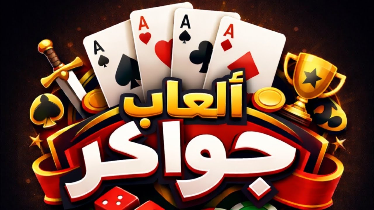 الحظ ثم الحظ ثم الحظ👉🤩😍
