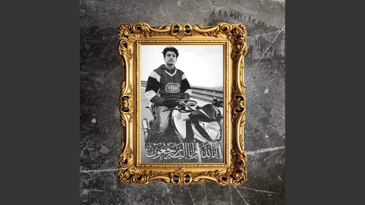 Hommage Rayen Naimi
