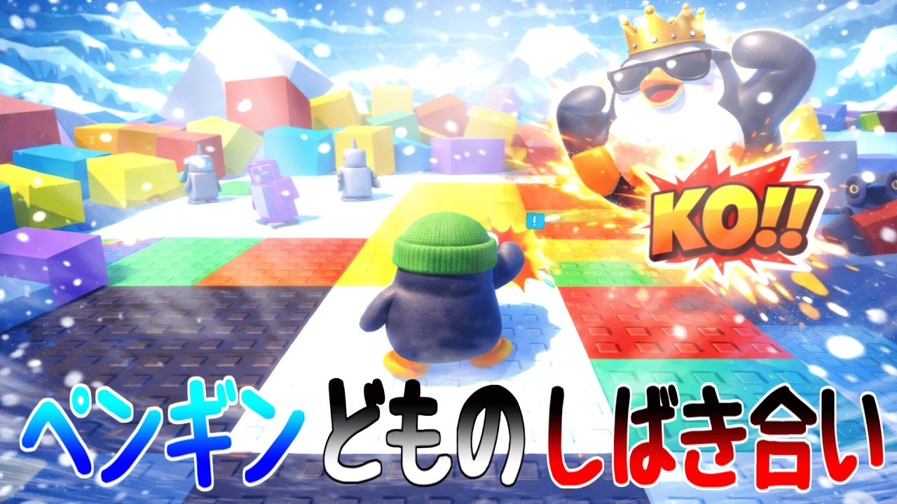 開始1秒でぶっ飛ばされたw敵を蹴落として生き残るゲーム【ロブロックスノックアウト】