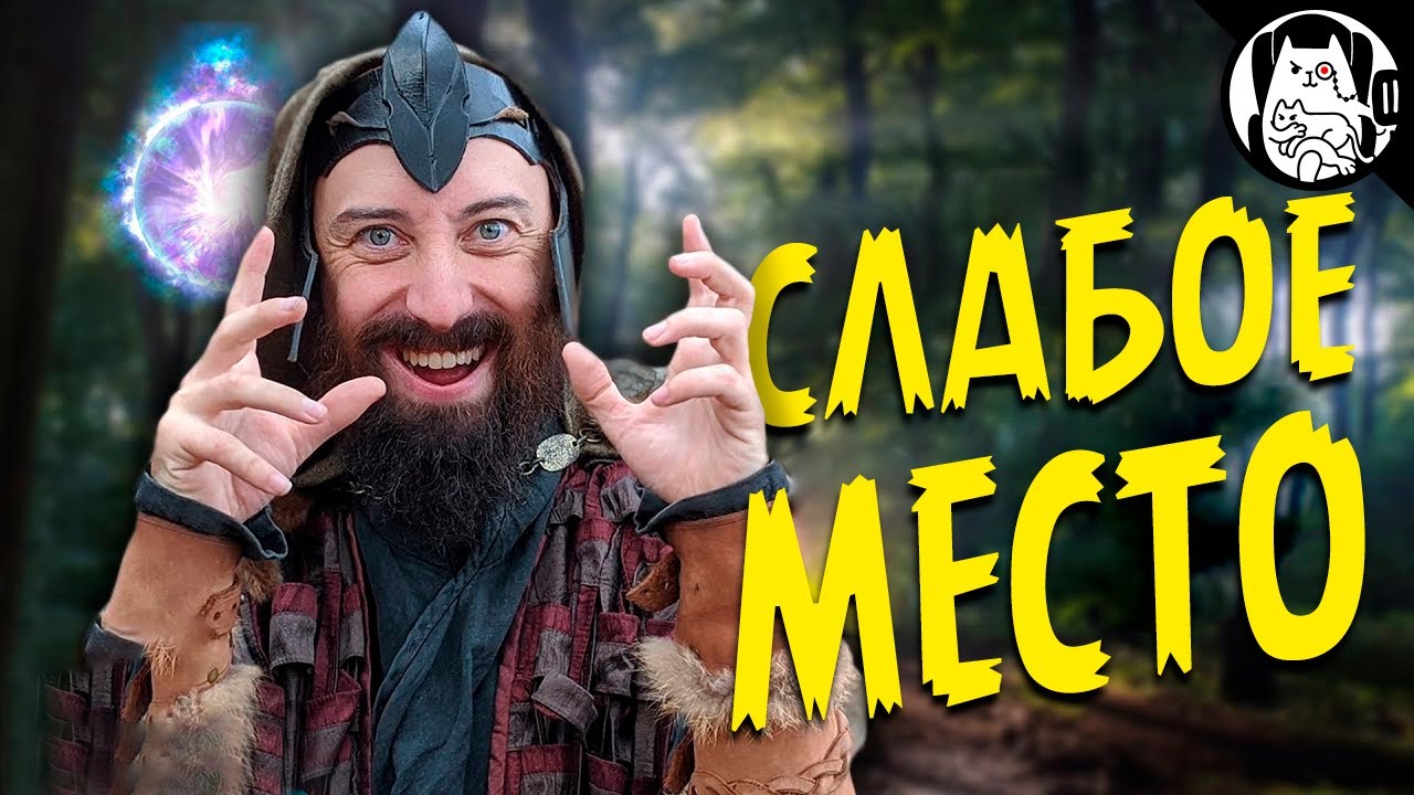 Когда у босса есть очевидное слабое место / Epic NPC Man на русском (озвучка Bad Vo1ce)