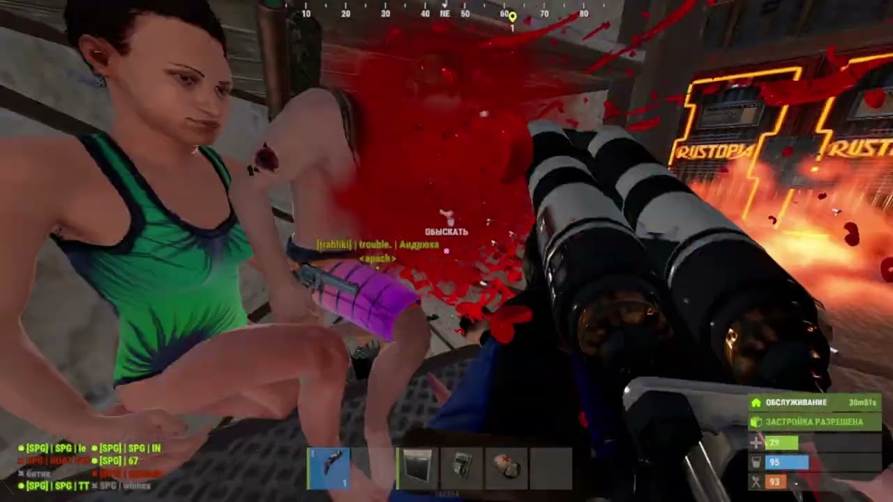 SPG WELCOME TO MIRAGE RUST