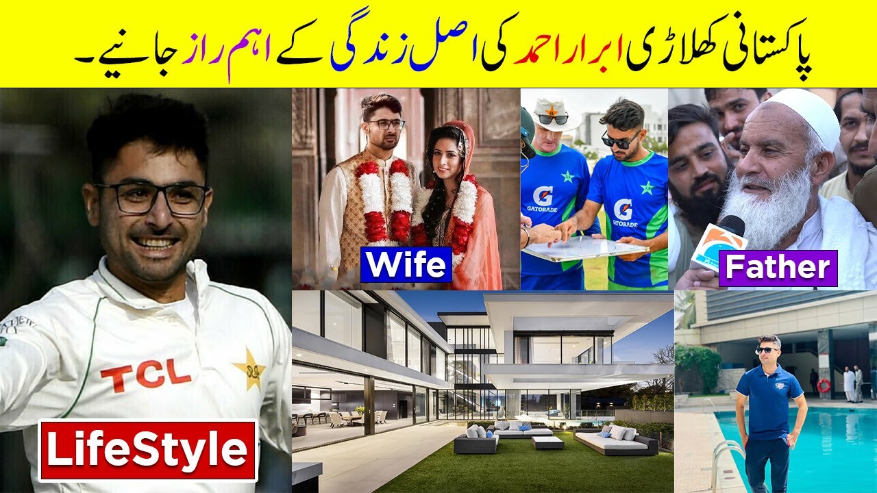 Abrar Ahmed Lifestyle 2024 | Family | Age | Wife | Life Story | Abrar Ahmed Biography | Records