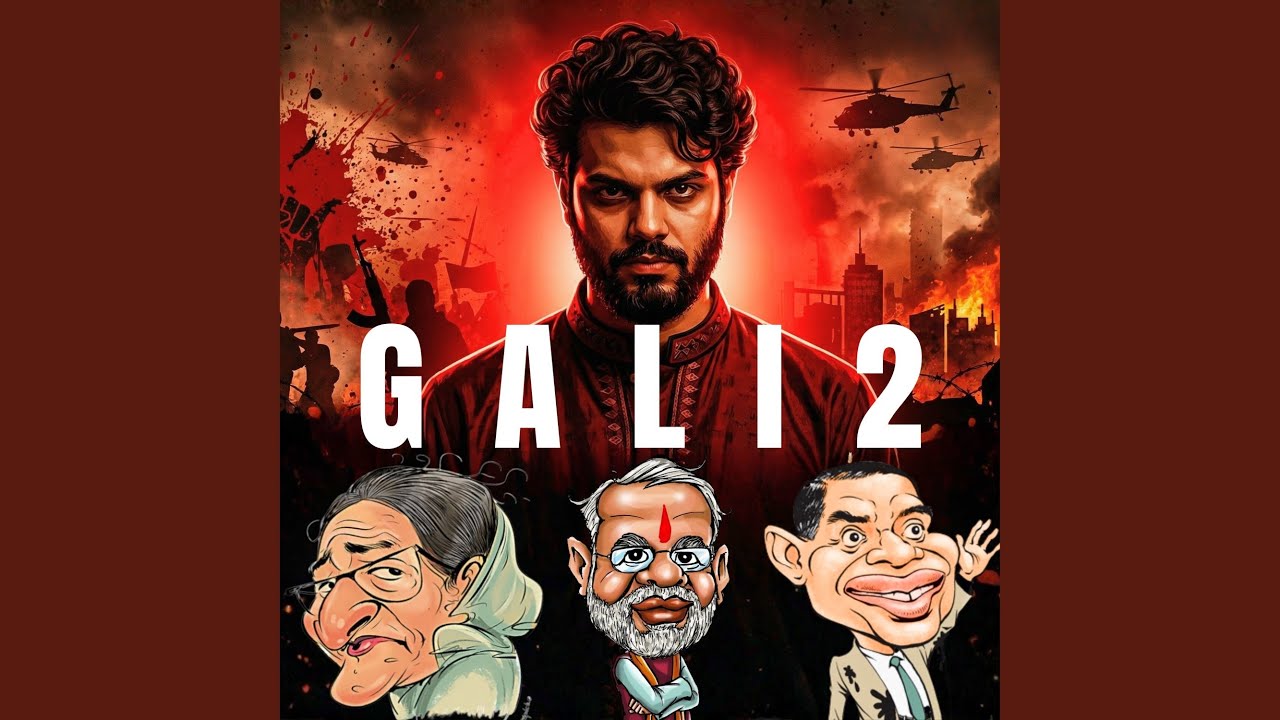 GALI 2
