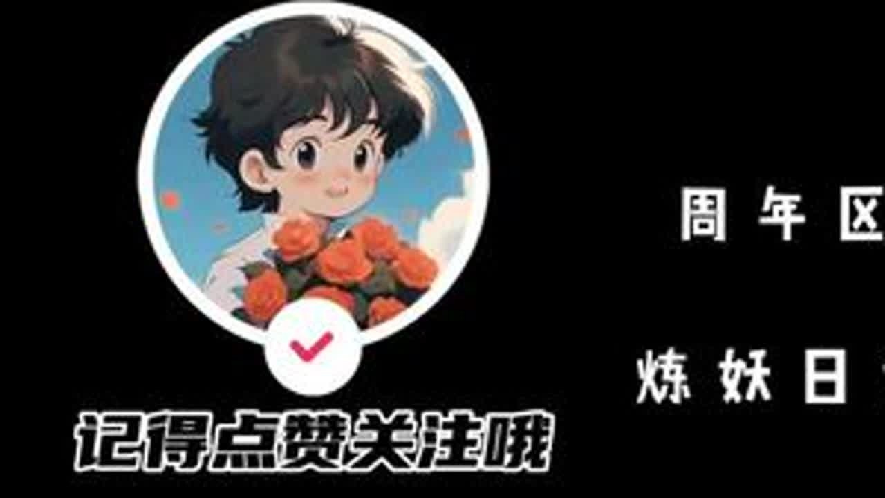 三张月卡奉上！ #梦幻西游 主页粉丝群不迷路