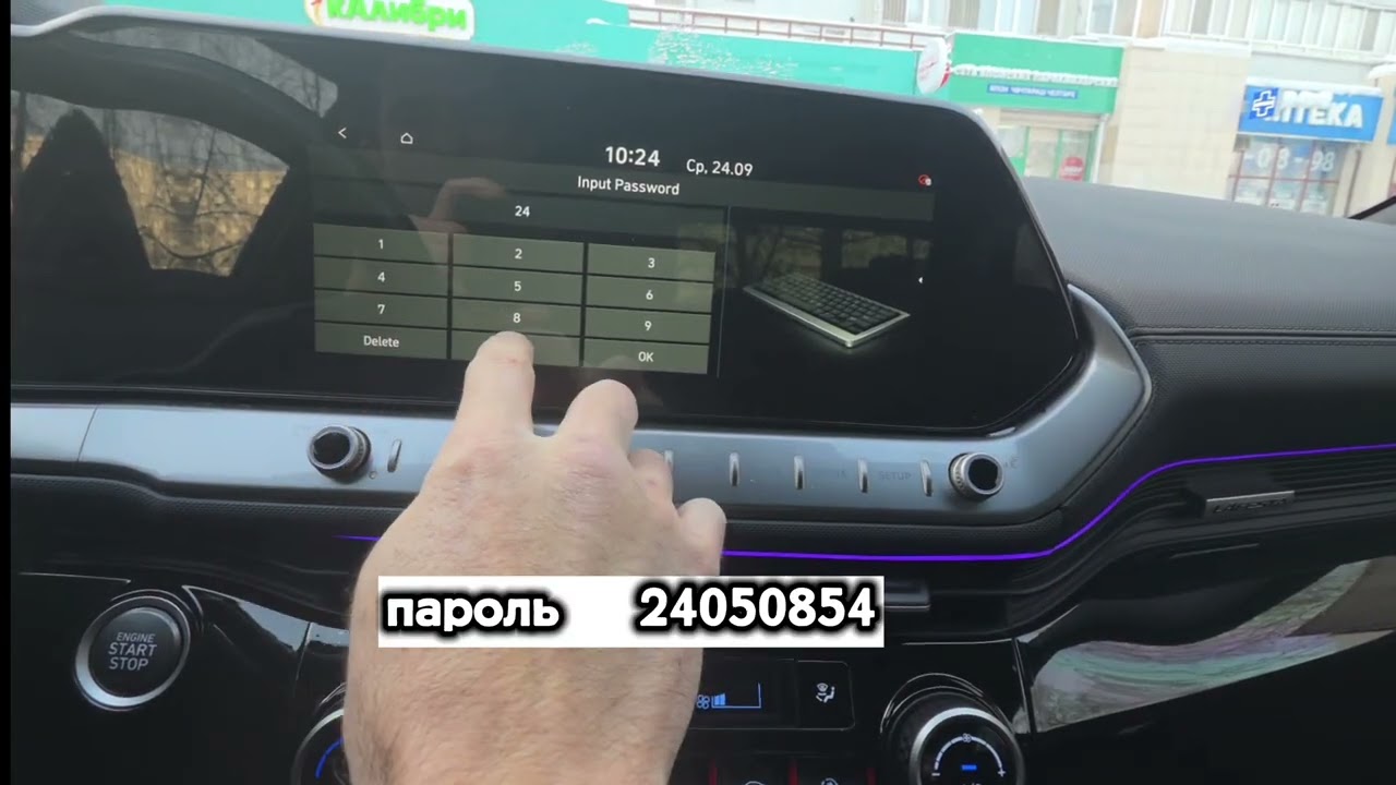 Отключение блюлинка в инженерном меню