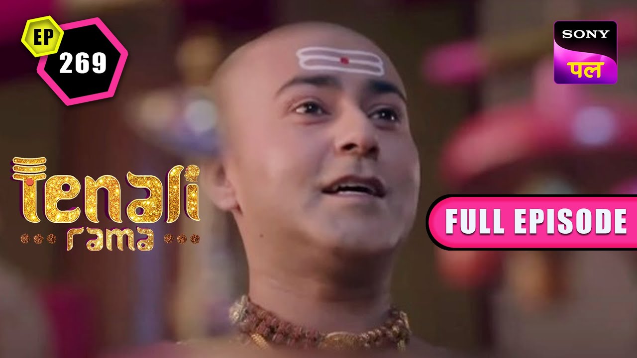 Tenali के पुत्र के नामकरण की घोषणा | Tenali Rama | Full Ep - 269 | 12 Feb 2023
