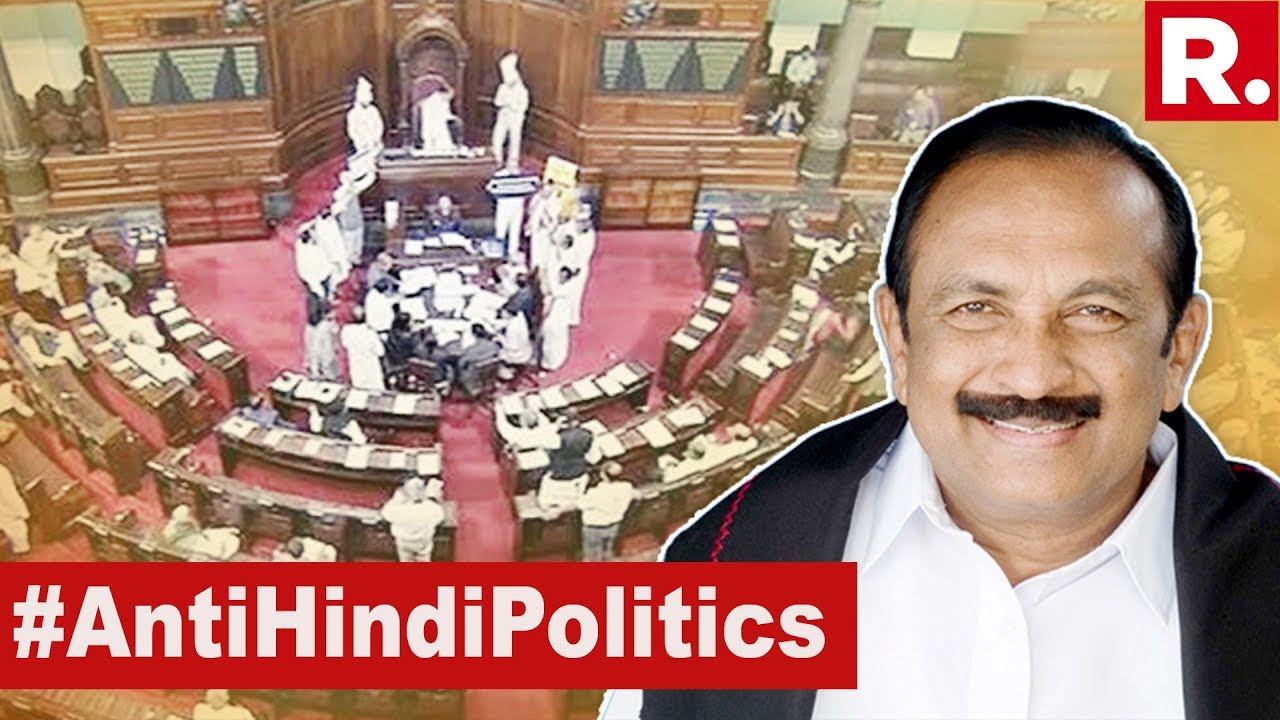 Hindi In Parliament = Lowering Discourse? | The Debate