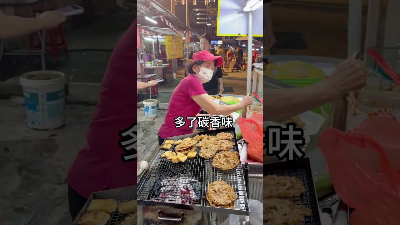 馬來西亞在地小吃 #林中財的豬肉加工廠 #林中財的鐵路排骨 #彰化豬肉 #肉品工廠 #肉品批發 #肉品採購 #鐵路排骨 #日式豬排 #排骨 #豬排  #豬肉職人視角 #吉隆坡 #馬來西亞 #在地小吃
