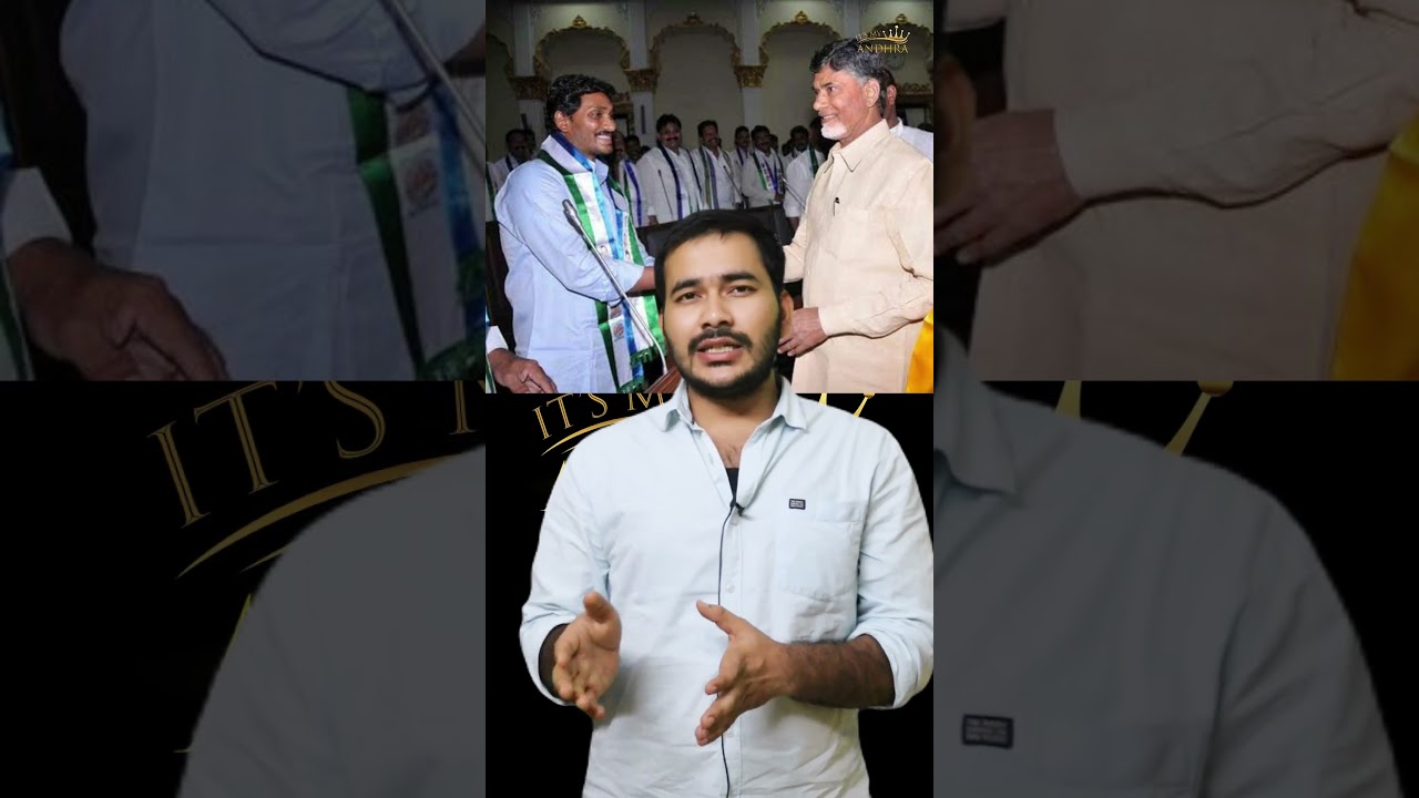 Chadrababu is Back ( YSRCP Strategy not workout ) #tdp #ysrcp #janasena #andhra #ytshorts #trolls