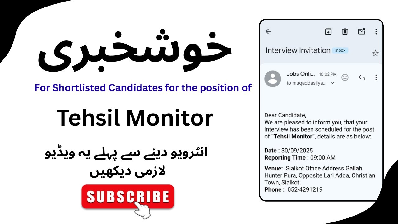 Tehsil Monitor Shortlisted Candidates for Interview Pakistan Bureau of Statistics 2025 #interview