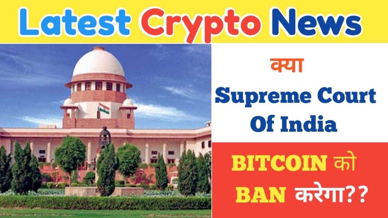 Supreme Court of India May Declare Bitcoin And Cryptocurrencies As Illegal