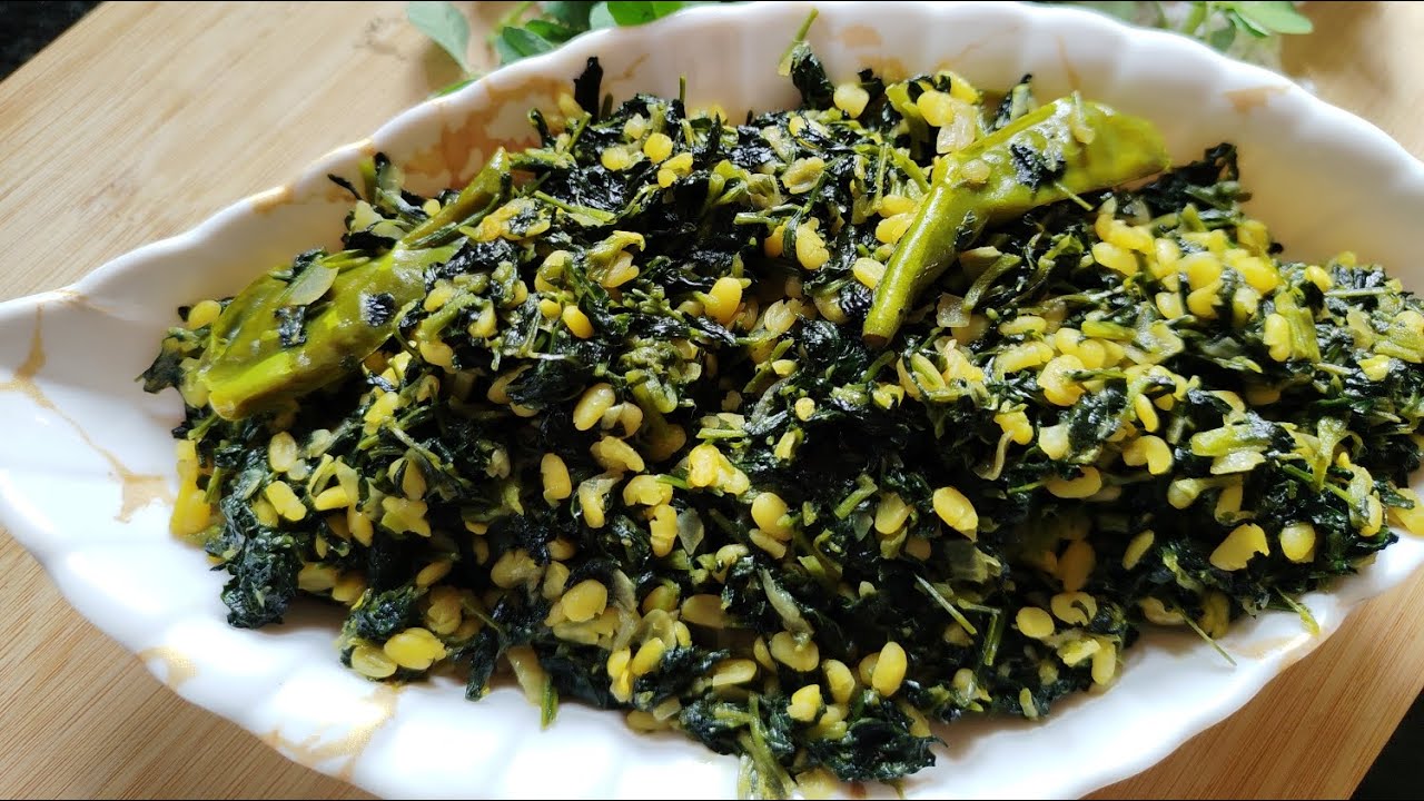 मेथीची भाजी/ Methi Vegetable #methi