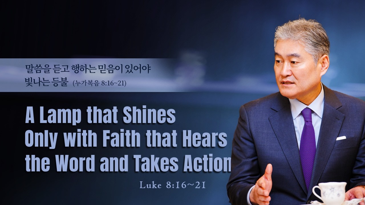 2026.2.22 [예수사랑교회 주일2부: 누가복음 강해] JESUS' LOVE 2nd (ENGLISH) 