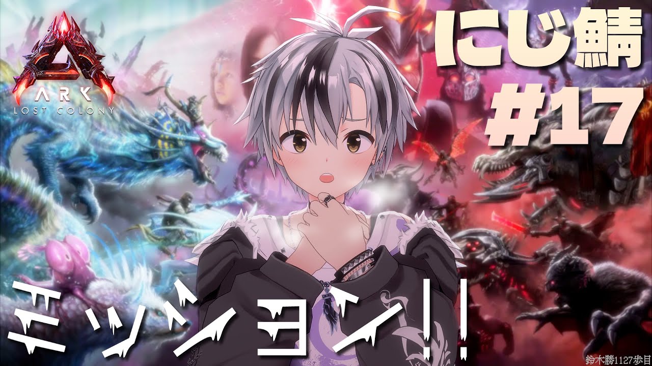 【#にじARK​】今、俺が出来ること...！！！【鈴木勝/にじさんじ】