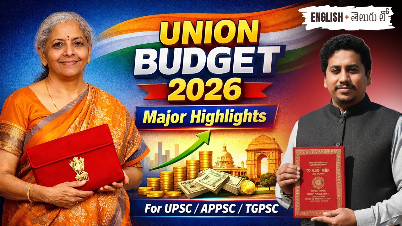 Union Budget 2026 Highlights in Telugu | APPSC &ndash; TGPSC Economy Explained