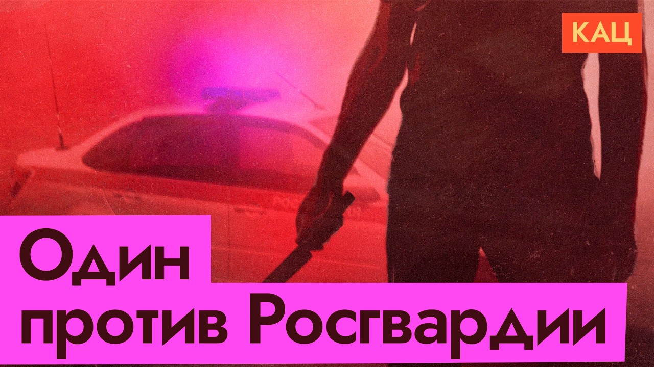 Четырежды оправдан | Присяжные против судебной системы (English subtitles) @Max_Katz