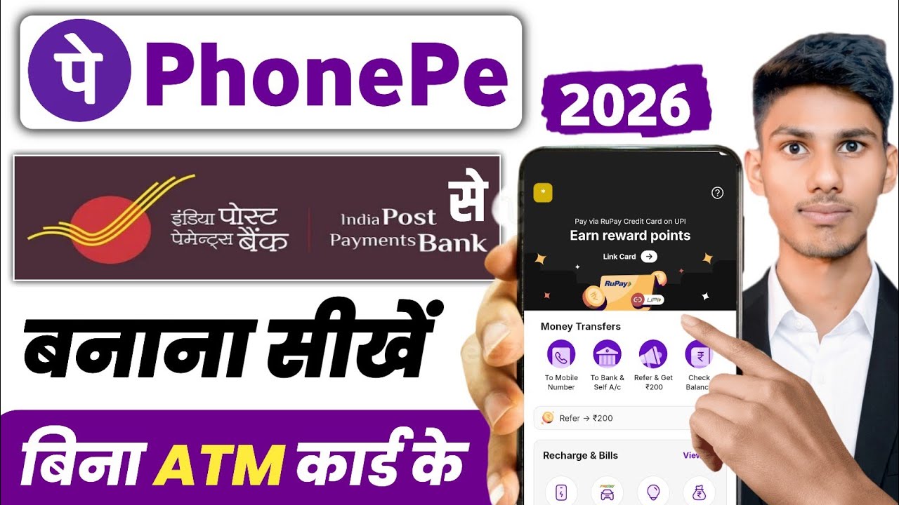 India Post Payment Bank Se Phonepe Kaise Banaye || Ippb Se Phone Pe Account Kaise Banaye 2026