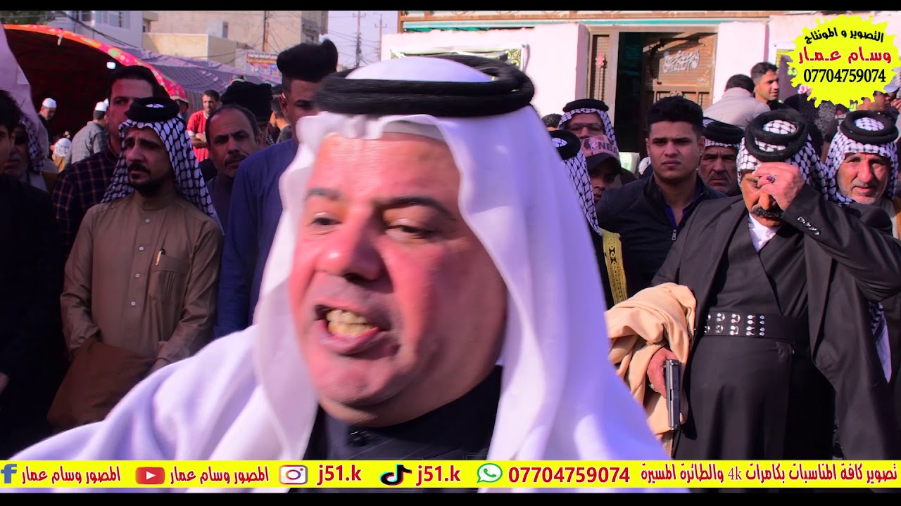 عراضة السراي في مجلس عزاء المرحوم الشيخ حمود كاظم حداد طعين الزيداوي