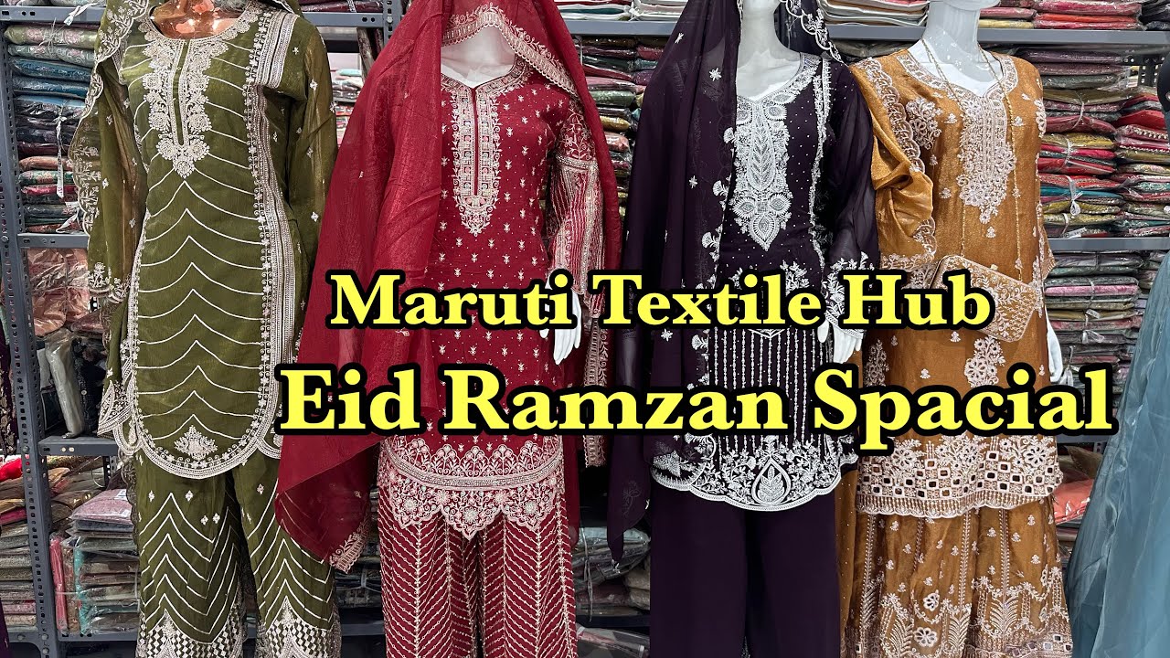 Maruti Textile Hub Surat🔥 Wholesale Market 2026 🔥Best Dress Material & Fabric Supplier