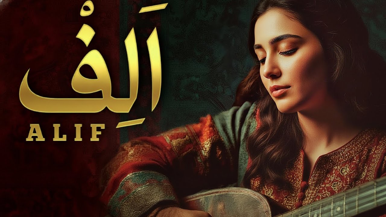 Alif (آلِف) – Ishq Ka Pehla Dard - Broken Heart Sufi Song - Soul-Melting Track 