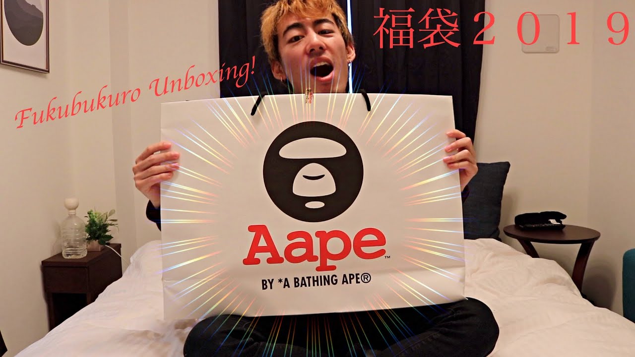 AAPE - by A Bathing Ape (BAPE) Lucky Bag Unboxing || Fukubukuro 福袋２０１９