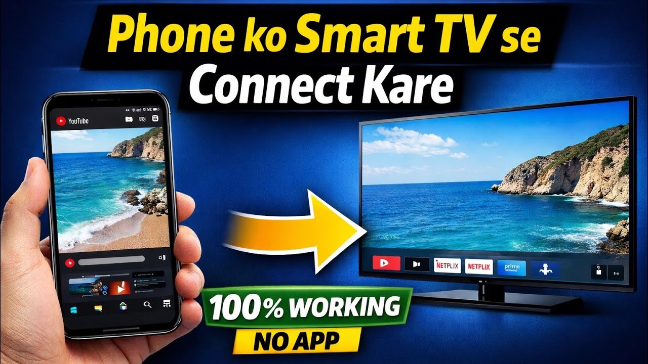 Mobile Screen TV par Kaise Dekhe | Screen Cast 100% Working (No Extra App)