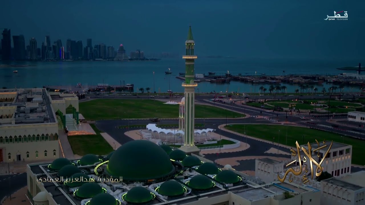 أذان المغرب