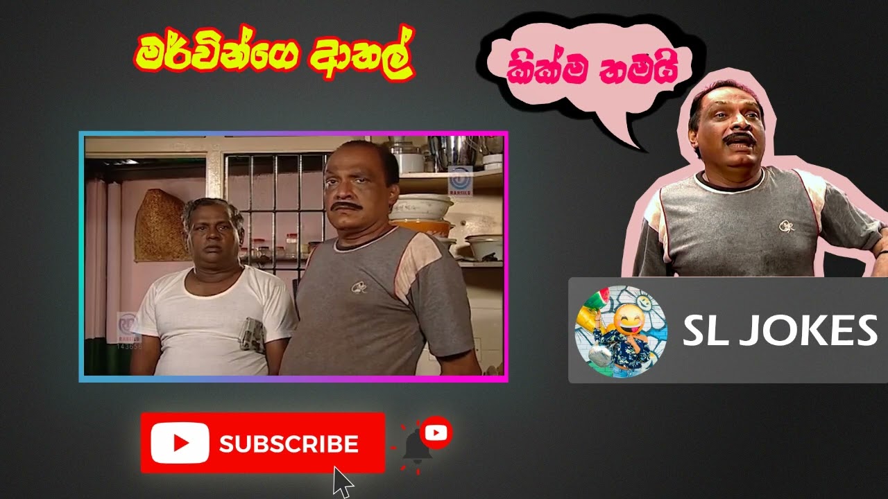 Paba Jokes Episode 75