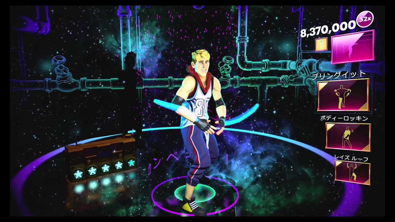 Dance Central Spotlight　Let It Rock　Tough