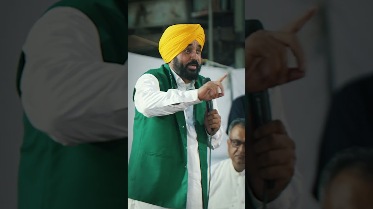 ਵੋਟ ਪਾਉਣ ਵੇਲ਼ੇ CM ਮਾਨ ਦੀ ਇਸ ਗੱਲ ਨੂੰ ਜ਼ਰੂਰ ਧਿਆਨ &lsquo;ਚ ਰੱਖਣ ਵੋਟਰ&hellip;