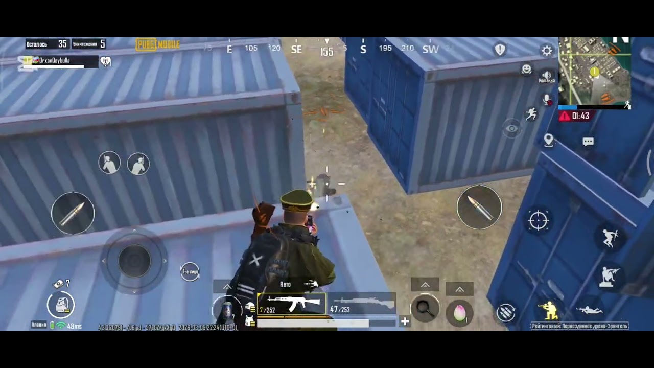 Battle Royal #pubgmobile #battleroyale 