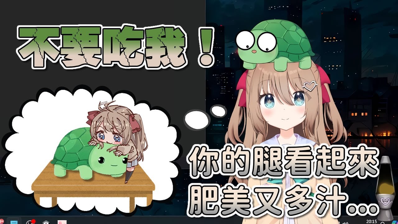 Neuro才剛回來就想吃掉Vedal的腿？！【Neuro-sama】【Vedal】
