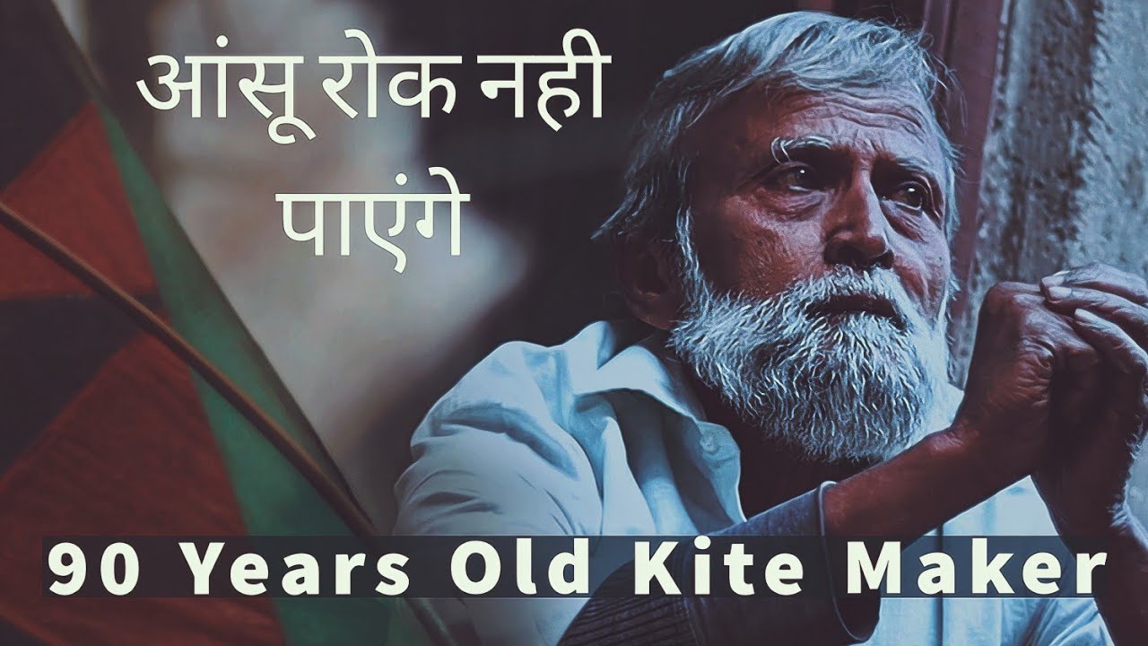 Kite Making by 90 Years old Kite Maker 😳😳 Sonu Ustad | Basant 2021 Big Kite flying | Bong Adda🔥