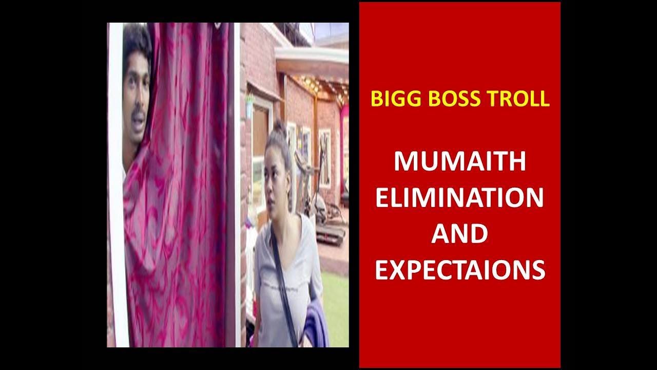 BIGG BOSS TELUGU SHOW - JUST FOR FUN - MUMAITH ELIMINATION AND EXPECTATIONS