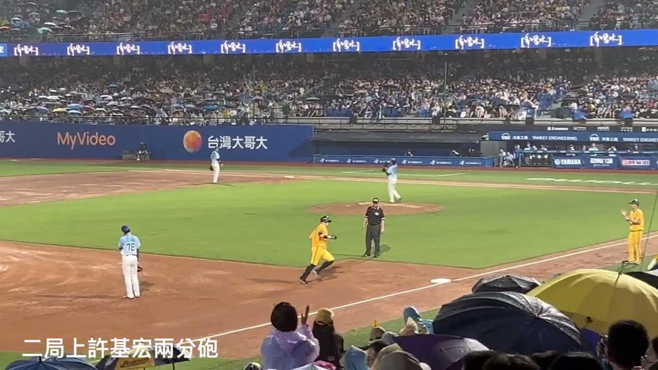 20250607 新莊棒球場 這個人打瘋了 許基宏單場三響砲