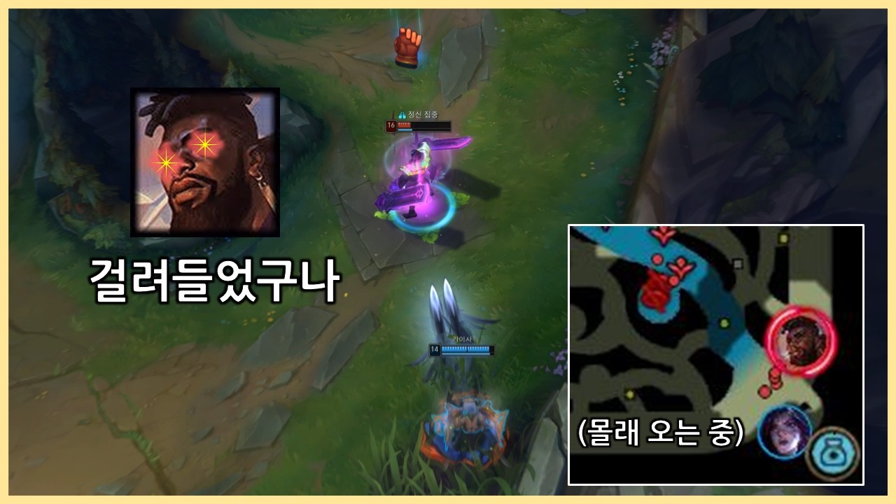 니가 무슨 생각을 하고 있는지 산테형은 다 알 수가 있다