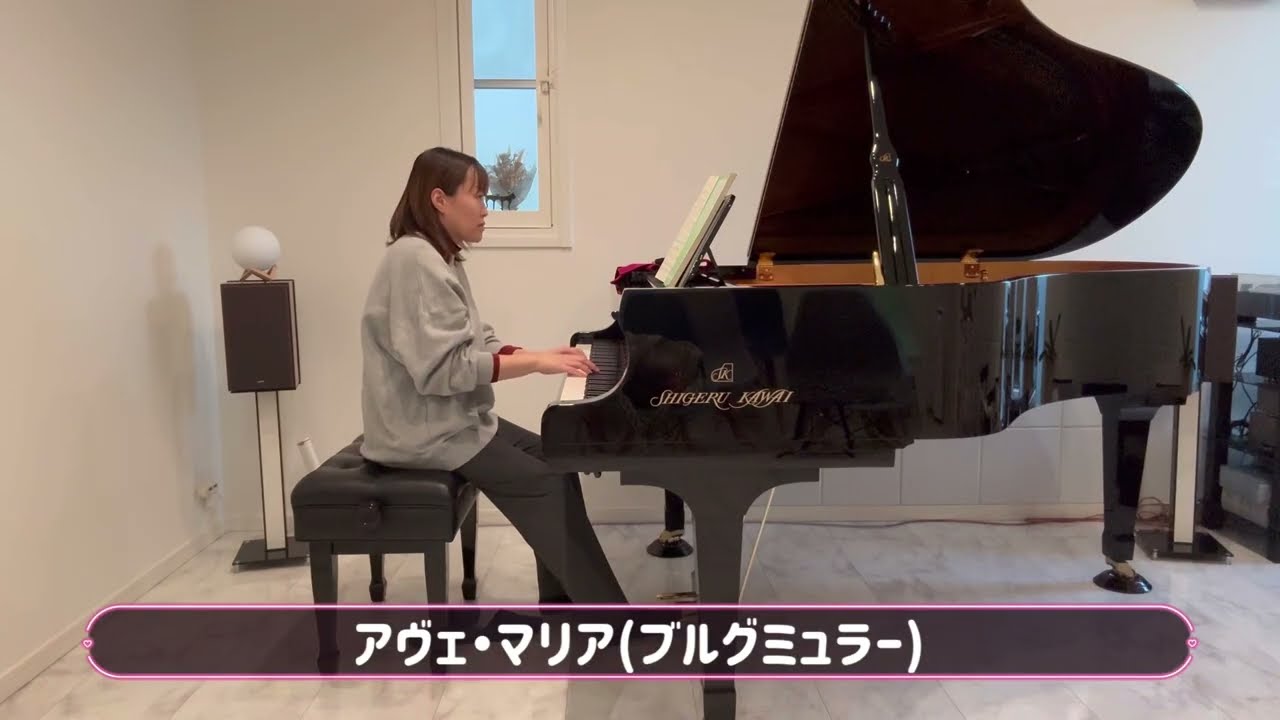 アヴェ・マリア / ブルグミュラー（ブルグミュラー 25の練習曲）