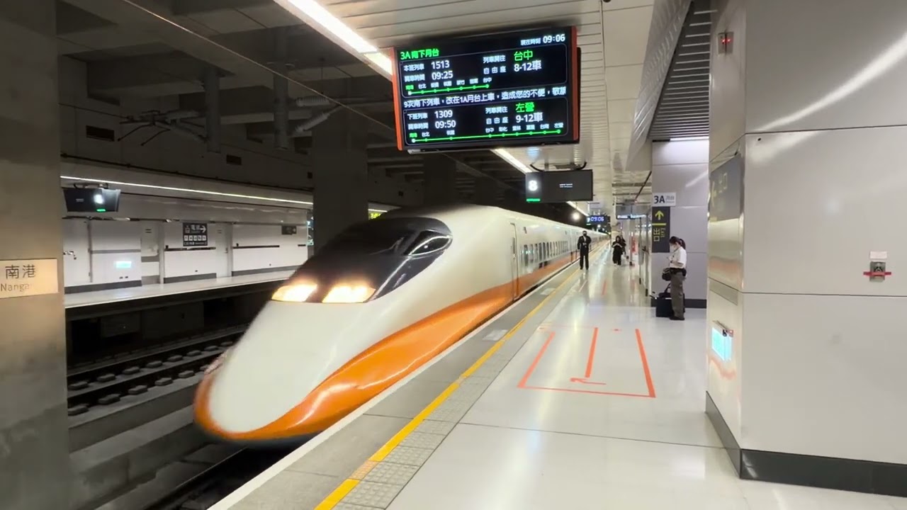 台灣高鐵206次南港站進站（誤點2分鐘）