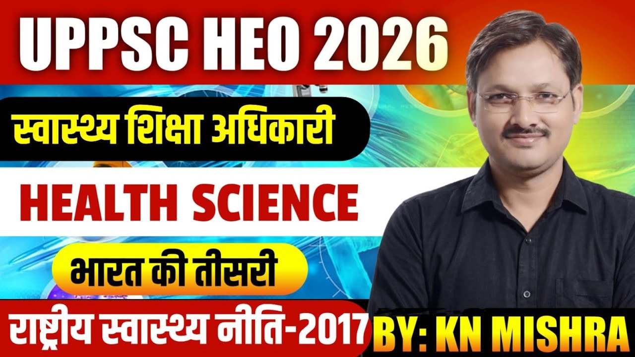 Health Science class for uppsc health education officer exam.