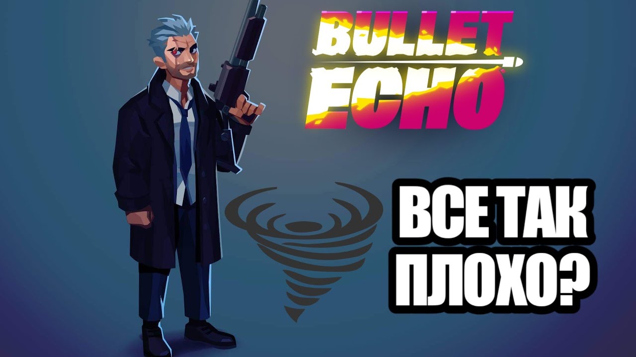 УРАГАН - ОБЗОР ПЕРСОНАЖА! BULLET ECHO!