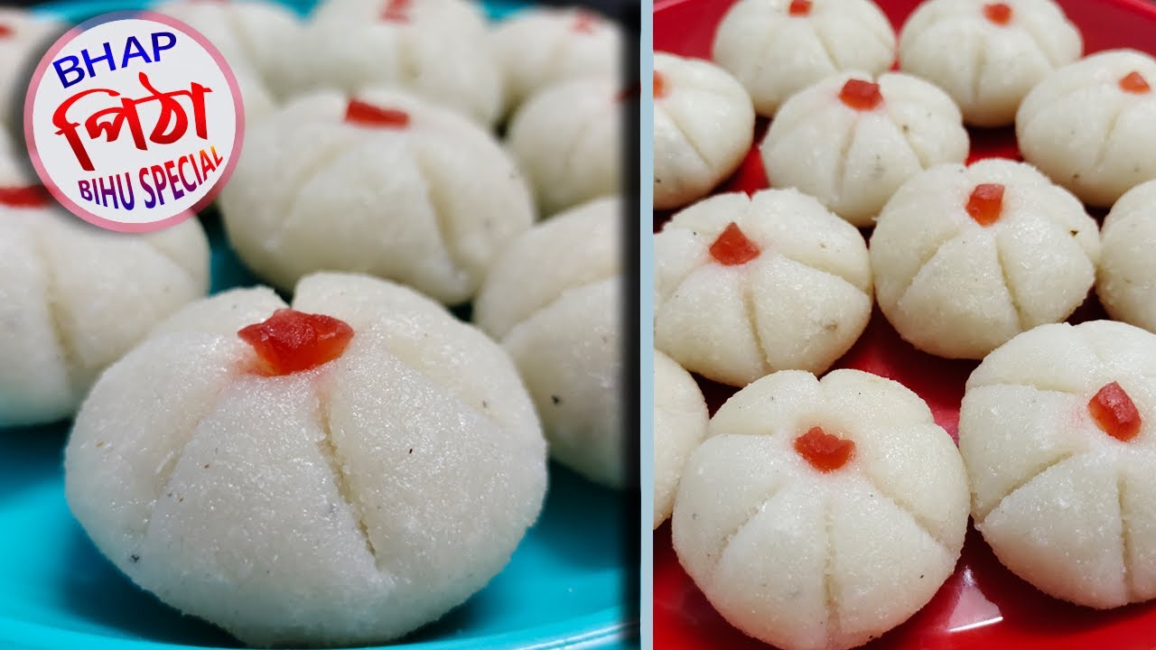 বিহুত কম সময়তে বনাওক Tasty Pitha | New Steam Pitha Recipe in Assamese