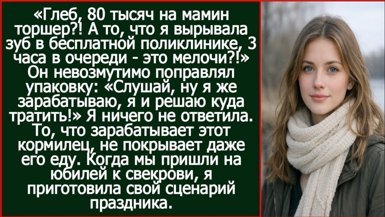 Я зарабатываю, я и решаю куда тратить! Заявил кормилец, зарплаты которого не хватало даже на его еду
