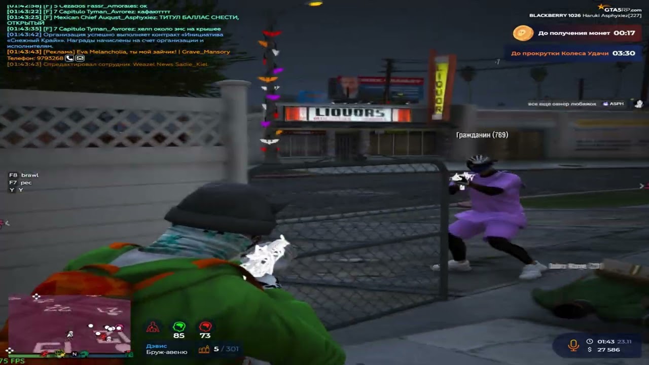 TYPE LONDON | GTA 5 RP | ASPHYXIA FAMq